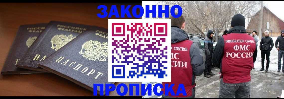 форма 3 в Джанкое